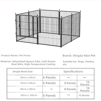 Κλουβί για σκύλους — Σιδερένιο σύρμα, Μάρκα Xingda Wanfu, Για σκύλους