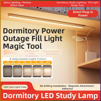 LED λωρίδα γραφείου για κοιτώνες, USB μαγνητική βάση, προστασία ματιών, είσοδος 220V