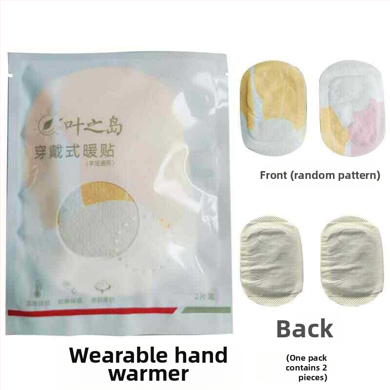 Самозагряващ ръчен патч с пелин, парна гореща компресия, печатен плат, за ръце, модерен минималистичен стил