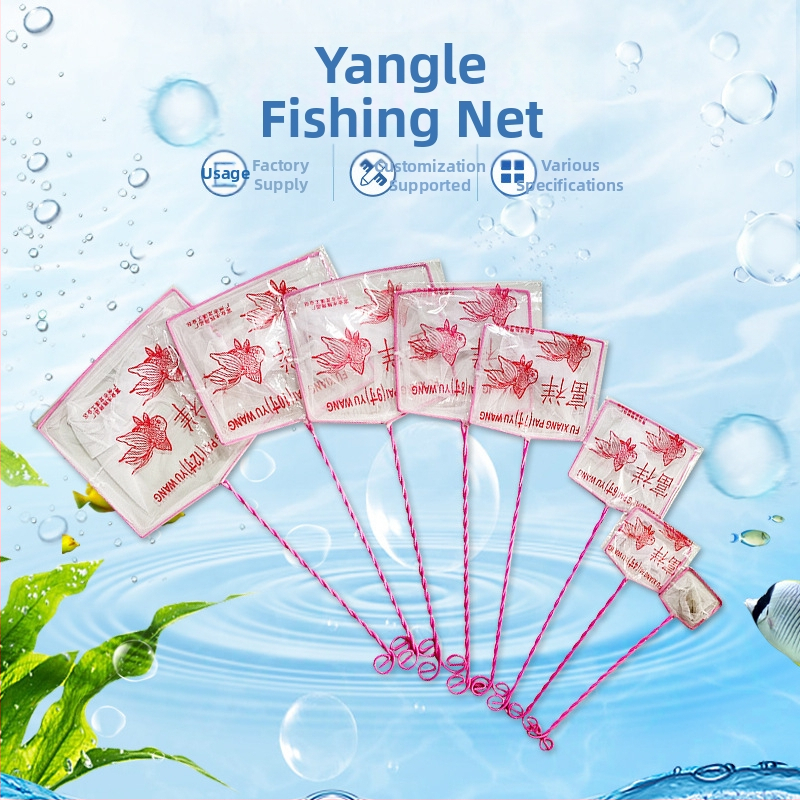 Аквариумна мрежа за почистване на аквариума (PE пластмаса, железна тел, мрежеста джоб)