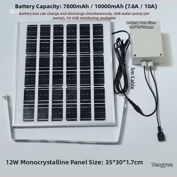 Слънчев панел за външно зареждане с двойни USB изходи, регулируем изход 5V/12V DC и захранване за съхранение на енергия