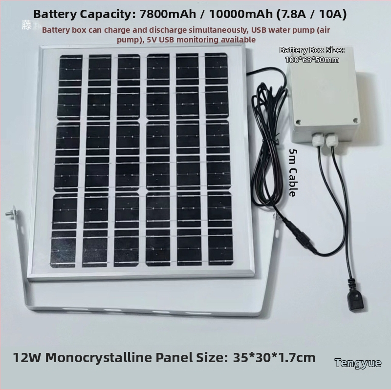 Слънчев панел за външно зареждане с двойни USB изходи, регулируем изход 5V/12V DC и захранване за съхранение на енергия