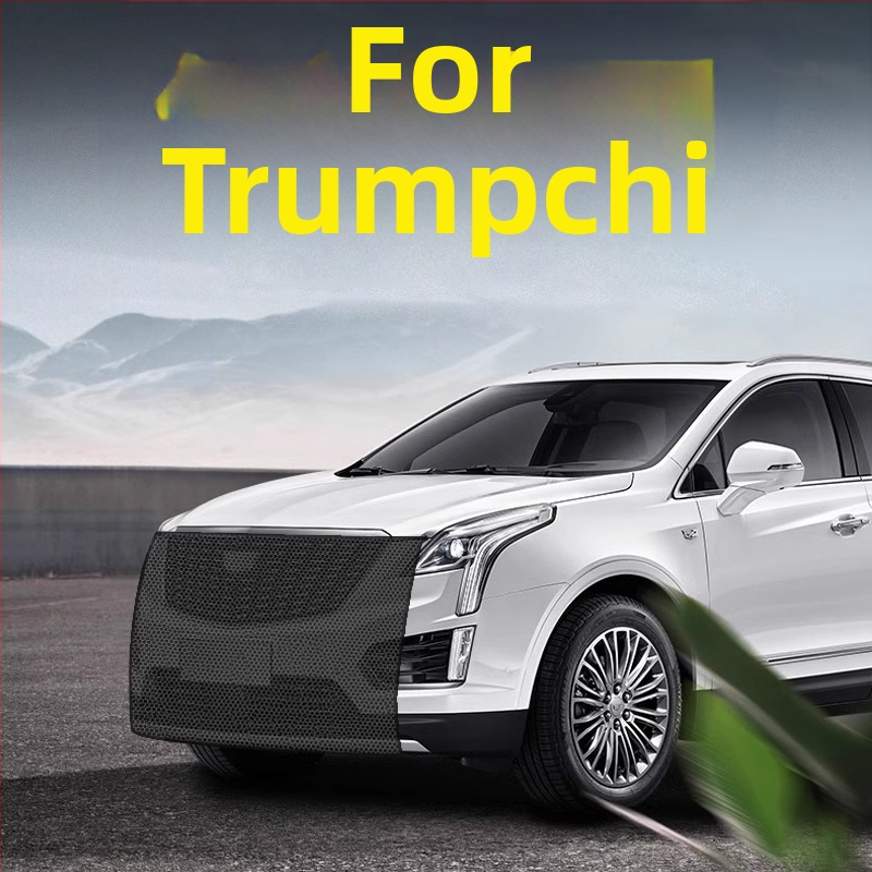 Метална мрежа за радиатора на автомобила — защита от насекоми, предна решетка, OEM