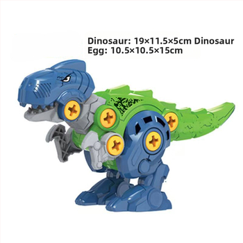 Dinozaura ola – izjaukšana un salikšana ar šaušanas kanonu – izglītojoša DIY spēle, plastmasa; zīmols Same Flower; izcelsme Chenghai; vecums 4–6 gadi