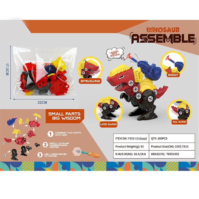 Dinozaura ola – izjaukšana un salikšana ar šaušanas kanonu – izglītojoša DIY spēle, plastmasa; zīmols Same Flower; izcelsme Chenghai; vecums 4–6 gadi