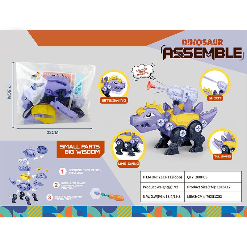 Dinozaura ola – izjaukšana un salikšana ar šaušanas kanonu – izglītojoša DIY spēle, plastmasa; zīmols Same Flower; izcelsme Chenghai; vecums 4–6 gadi