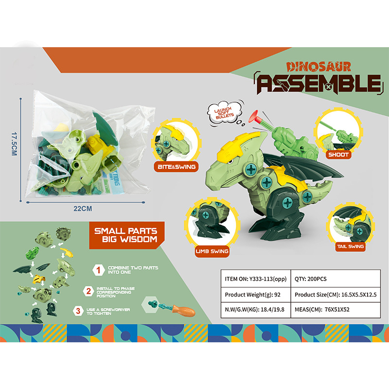 Dinozaura ola – izjaukšana un salikšana ar šaušanas kanonu – izglītojoša DIY spēle, plastmasa; zīmols Same Flower; izcelsme Chenghai; vecums 4–6 gadi