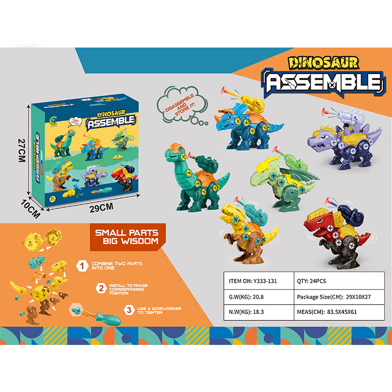 Dinozaura ola – izjaukšana un salikšana ar šaušanas kanonu – izglītojoša DIY spēle, plastmasa; zīmols Same Flower; izcelsme Chenghai; vecums 4–6 gadi