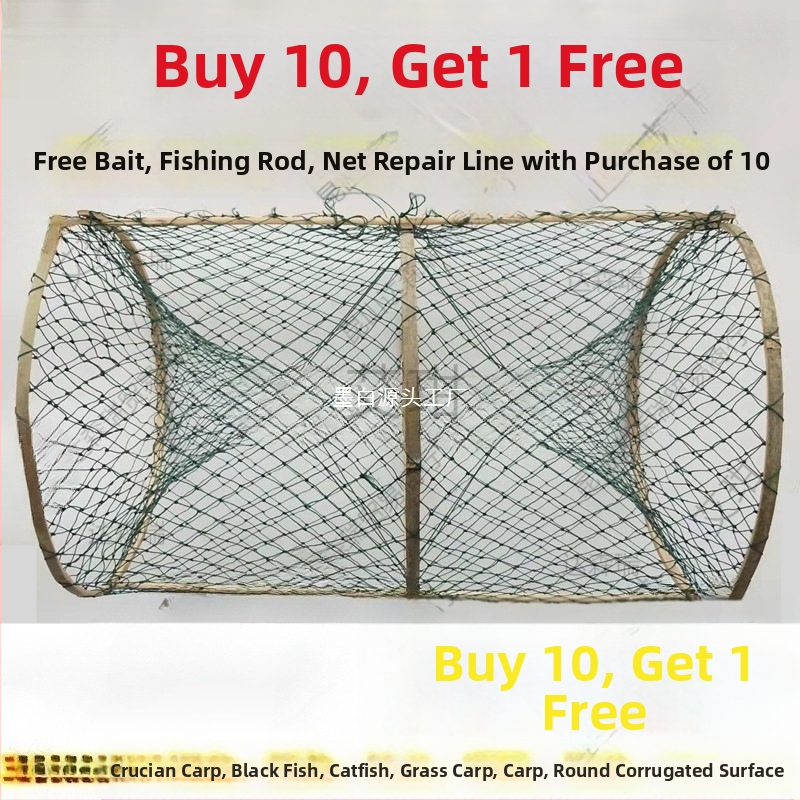 MOBAI Нейлонова сгъваема риболовна клетка — автоматично сгъваща се мрежеста клетка