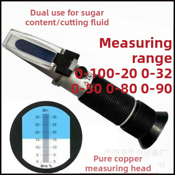 Призмов рефрактометър за концентрация на течност за рязане, Shengqi модел 0-32, диапазон 0-32