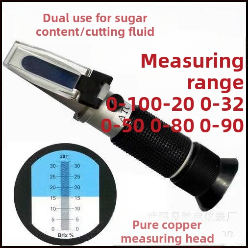 Призмов рефрактометър за концентрация на течност за рязане, Shengqi модел 0-32, диапазон 0-32