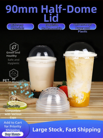 Пластмасов капак за млечен чай, полусферичен, инжекционно формован, удебелен, изпъкнал връх