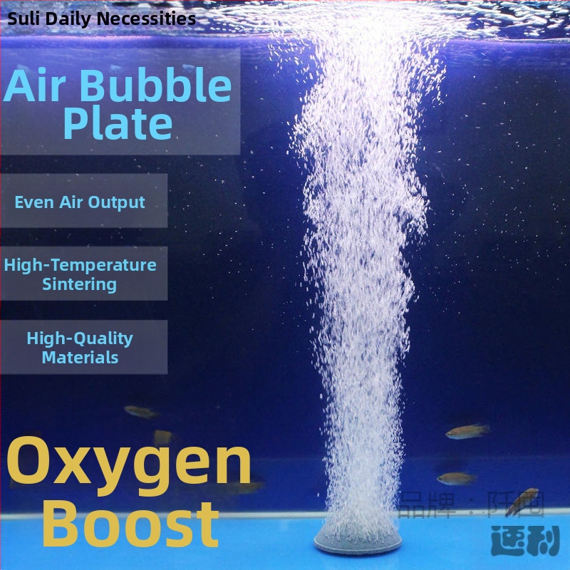 Аквариумна аерираща плоча за кислород – хлебоподобна форма, аериращ камък, 500 g, Qian Dun