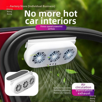 Ανεμιστήρας εξαερισμού αυτοκινήτου (Μοντέλο BY-1359)