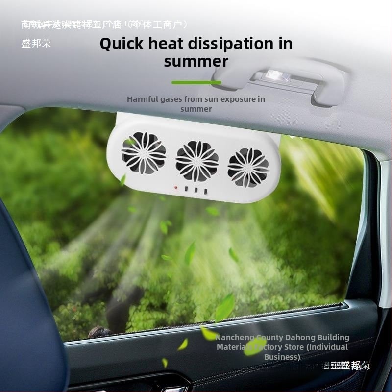 Ανεμιστήρας εξαερισμού αυτοκινήτου (Μοντέλο BY-1359)