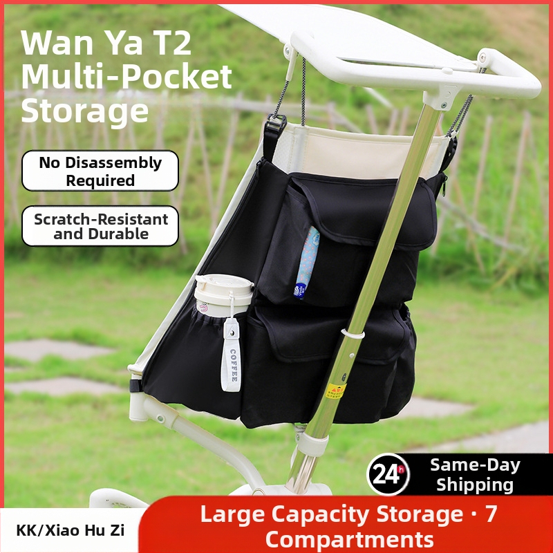 Lan feilin T2 органайзер за детска количка: кошница за съхранение, чанта за съхранение, подложка за седалката и раница‑носител • Код: 20250529 • Категория: Части • Материал: Друг • Марка: Lan feilin