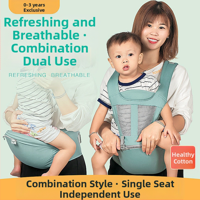 Kūdikio nešiojimo priemonė, visų metų laikams, kvėpuojanti, su priekinės laikymo funkcija ir daugiafunkcine juosmens sėdyne (Prekės ženklas: Unique; Kilmė: Kita; Importuota: Ne; Serija: Kita)