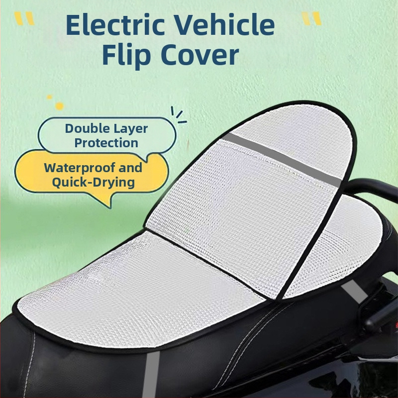 Калъф за седалка на електрическо превозно средство, UV защита, лятна изолация, антиопарване, водоустойчив, универсален за мотори
