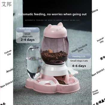 Aibang automatinis katės šėrimo įrenginys su vandens dozatoriumi – neimportuotas, suderinamas su akvariumu