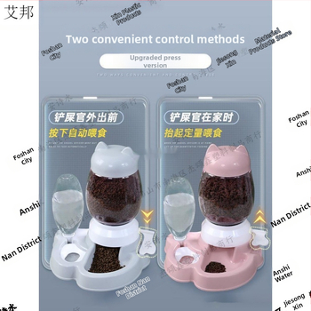 Aibang automatinis katės šėrimo įrenginys su vandens dozatoriumi – neimportuotas, suderinamas su akvariumu