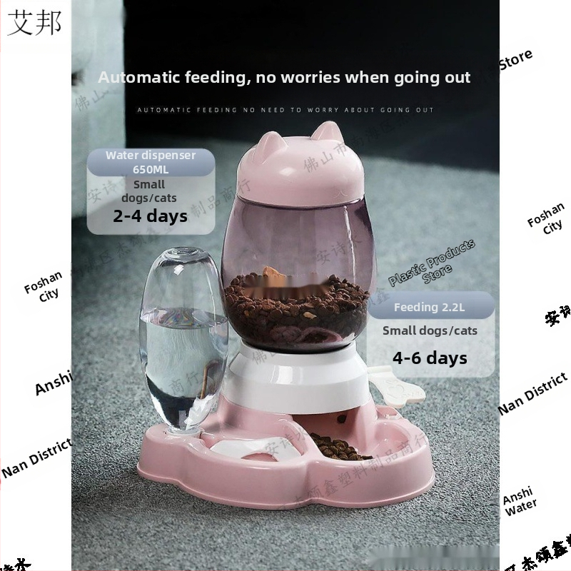 Aibang автоматичен фидер за котки с диспенсър за вода – не е внесен, подходящ за аквариум