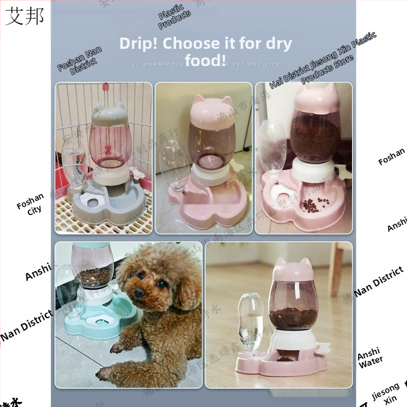 Aibang автоматичен фидер за котки с диспенсър за вода – не е внесен, подходящ за аквариум