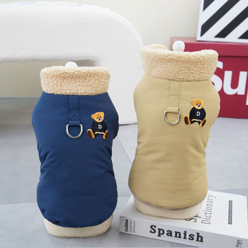 DADAGOU Παλτό από βαμβάκι για κατοικίδια – Χαλαρό στυλ, Θερμικό χειμερινό ρούχο, Εύκολη εφαρμογή