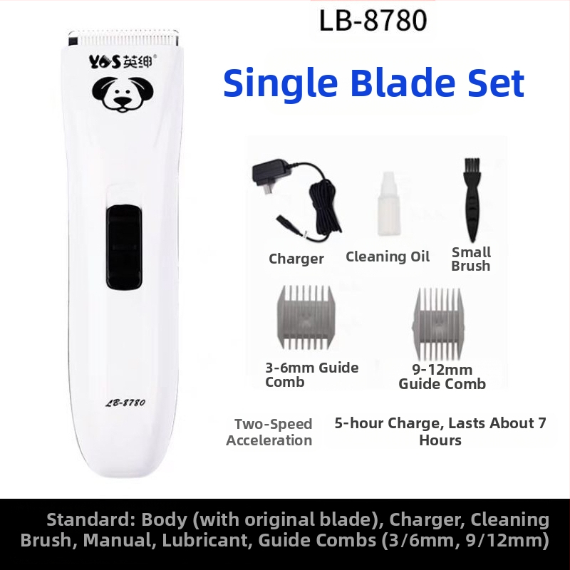 Ys/yingshen LB-8780 Ηλεκτρικός κλιππερ για κατοικίδια — Επαγγελματικό εργαλείο περιποίησης σκύλων και γάτων