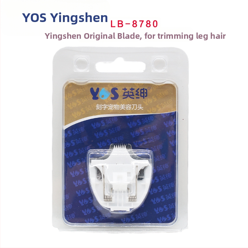 Ys/yingshen LB-8780 Ηλεκτρικός κλιππερ για κατοικίδια — Επαγγελματικό εργαλείο περιποίησης σκύλων και γάτων