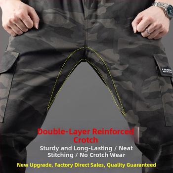 Παντελόνια εργασίας σε casual στυλ με καμουφλάζ, ελαστικό ύφασμα από μίγμα βαμβακιού-πολυεστέρα (90% πολυεστέρας), φαρδιά γραμμή, μικροελαστικότητα, πολλαπλές τσέπες, κλείσιμο με κορδόνι