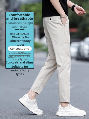 Ανδρικά καθημερινά παντελόνια, ίσια γραμμή, cropped μήκος, μέση μεσαία, μίγμα βαμβάκι με μικροελαστικότητα, καλοκαίρι