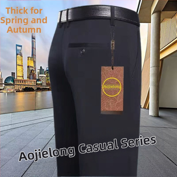 Casual ίσια παντελόνια για άνδρες μέσης ηλικίας, υψηλή ελαστικότητα, ύφασμα από μίξη βαμβακιού με 90% πολυεστέρα, φερμουάρ, υψηλή μέση