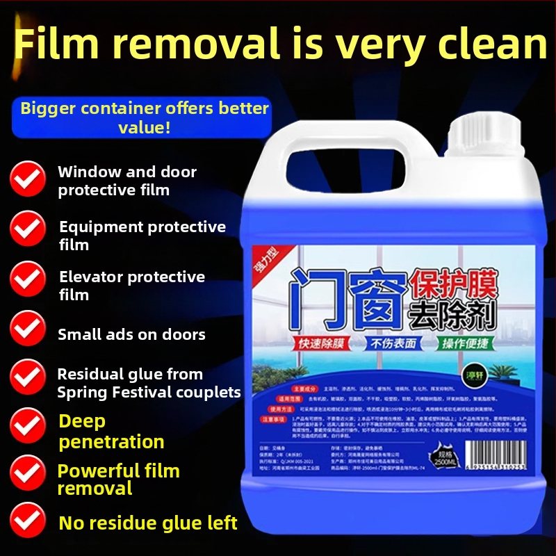 Премахвач на лепило за защитен филм за врати и прозорци, за повърхности от неръждаема стомана и алуминий, универсален почистващ препарат Yangxing