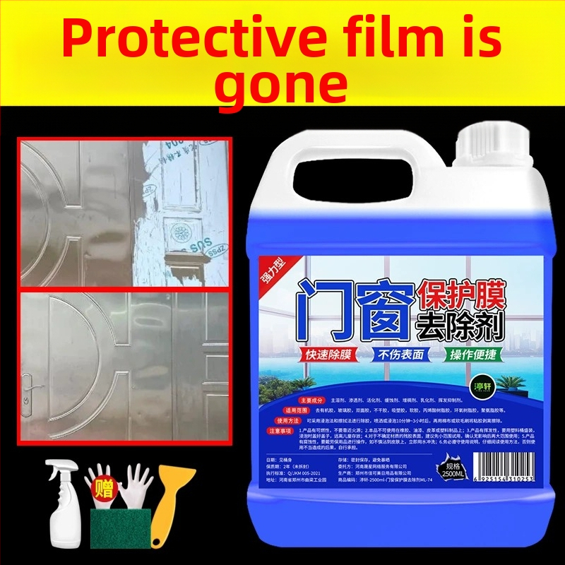 Премахвач на лепило за защитен филм за врати и прозорци, за повърхности от неръждаема стомана и алуминий, универсален почистващ препарат Yangxing