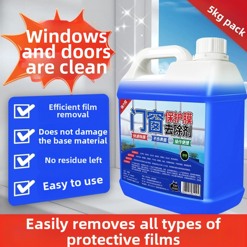Премахвач на лепило за защитен филм за врати и прозорци, за повърхности от неръждаема стомана и алуминий, универсален почистващ препарат Yangxing