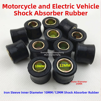 Οπίσθιο ελαστικό περίβλημα αμορτισέρ για μοτοσικλέτα/μηχανάκι — QCDENG 125