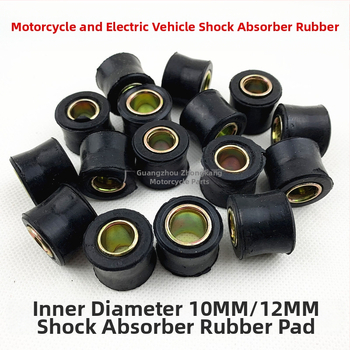 Οπίσθιο ελαστικό περίβλημα αμορτισέρ για μοτοσικλέτα/μηχανάκι — QCDENG 125