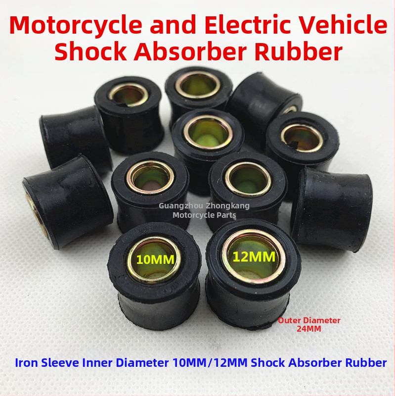 Οπίσθιο ελαστικό περίβλημα αμορτισέρ για μοτοσικλέτα/μηχανάκι — QCDENG 125