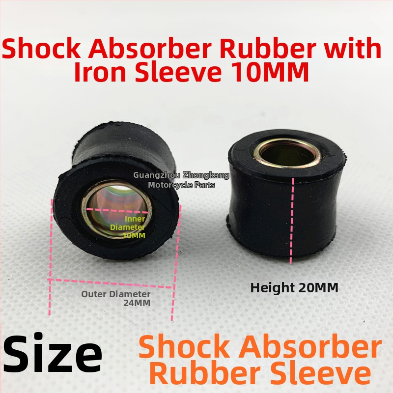 Задна гумена втулка за амортисьор на мотоциклет/мопед — QCDENG, модел 125