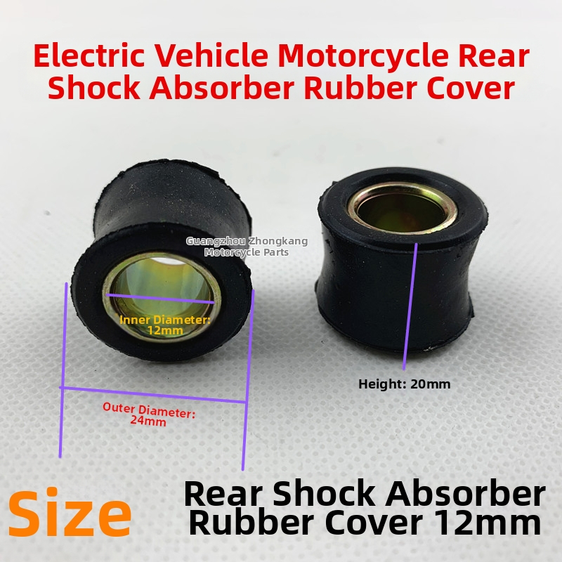 Задна гумена втулка за амортисьор на мотоциклет/мопед — QCDENG, модел 125