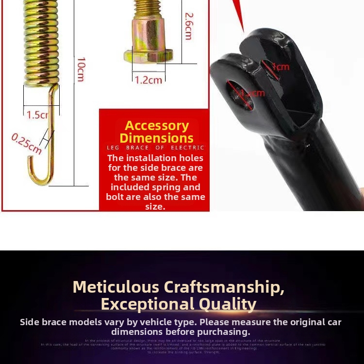 Странична опора за крак за електрически превозни средства – единична опора за мотоциклет (Категория: Tutorial)