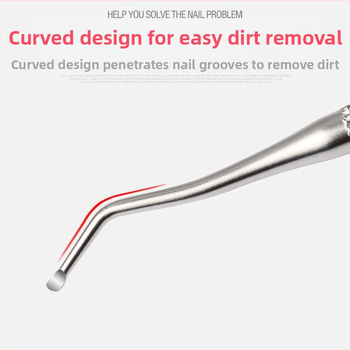 Ανοξείδωτο διπλής όψης κουταλάκι για τα πετσάκια των νυχιών με κυρτό αντιολισθητικό σχέδιο για μανικιούρ και πεντικιούρ