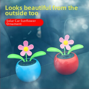 Plastikinis vidaus automobilio dekoras centrinei konsolei, saulėgrąžų motyvas, paprastas stilius, prekinis ženklas 1