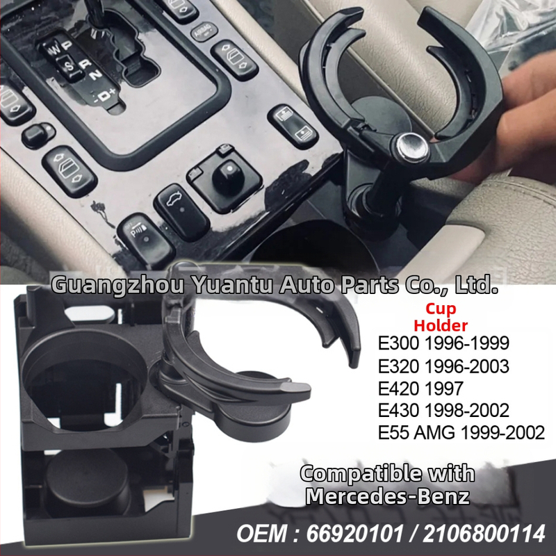 Централен държач за чаши в централния подлакътник за Mercedes-Benz E300/E420 — ABS, модел 66920101