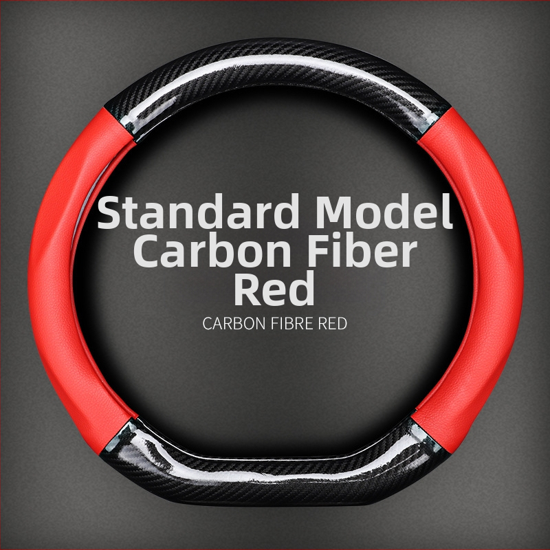 Κάλυμμα τιμονιού Volkswagen με υφή ανθρακονήματος και δέρμα Ultrafilm | Τέσσερις Εποχές | Ταιριάζει σε όλα τα μοντέλα VW