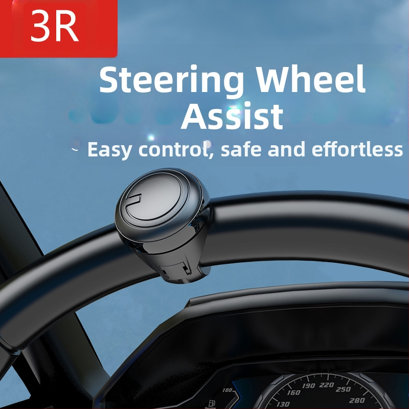 3R усилвател за волан — ABS корпус, съвместим с повечето модели, тегло 0,1 кг, печат на лого