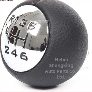 SX лост за смяна на скоростите за Peugeot 307/308/3008/407/5008/807
