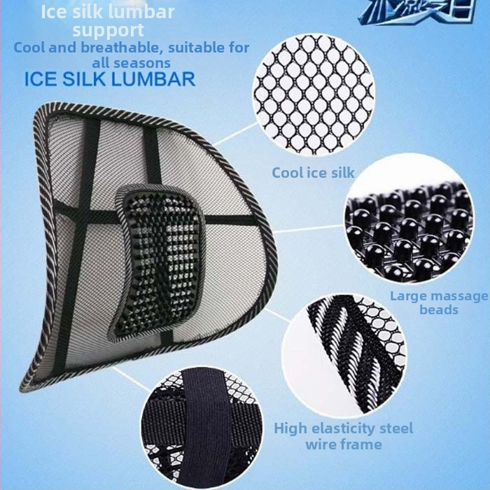 Автомобилна лумбална опора за гърба с масажни мъниста, ледено коприна и полипропилен, подсилена с дебела стоманена тел, кожена опора за талията (ледено коприна, полипропилен, дебела стоманена тел, кожена опора за талията)