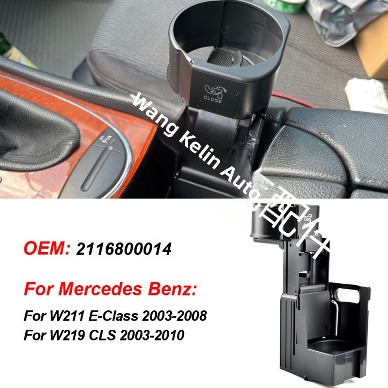 Centro konosolės puodelių laikiklis iš ABS, Mercedes-Benz W211 E320 E350 W219 C219, suderinamas su prietaisų skydeliu