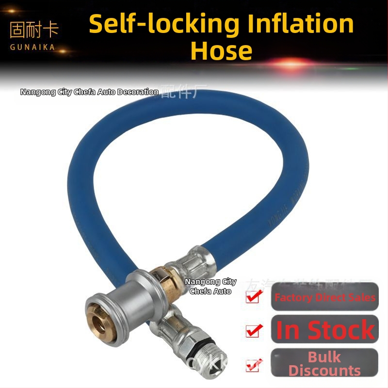 EK2 Самозатягащ се маркуч за помпане на гуми – за надуваеми тръби, модел Self-locking Inflatable Tube, Материал: Друг